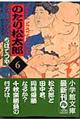 �̂��菼���Y�@�U