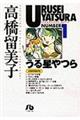 鐯@P