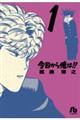 牴́II@P