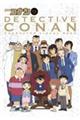 名探偵コナンキャラクタービジュアルブック