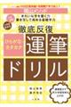 AR\bh@Oꔽ@Ђ炪ȁEJ^Ji^Mh