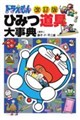 �m�����Łn�h�������� �Ђ݂���厖�T