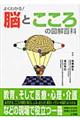 �悭�킩��I�]�Ƃ�����̐}��S��
