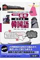 �Ζʎ��w�旷�s��b�@�؍���