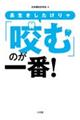 uށv̂ԁI