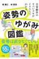 p̂䂪ݐ}