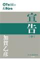 鍐@