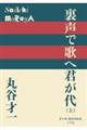 ŉ̂֌N@