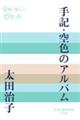 LEF̃Ao