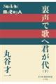 ŉ̂֌N@