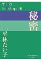 閧