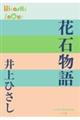 ԐΕ