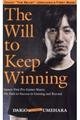 The Will to Keep Winning