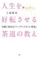 lD]钃̋