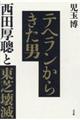 ew炫j