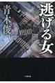 鏗