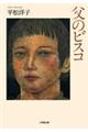 ̃rXR