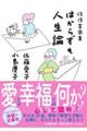 ͂炸l_