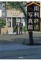 JIʐ^