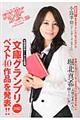 STORYBOX vol.29