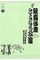 歌舞伎座さよなら公演　第２巻