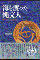 �C��n�����ꕶ�l