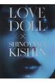 ＬＯＶＥ　ＤＯＬＬ×ＳＨＩＮＯＹＡＭＡ　ＫＩＳＨＩＮ