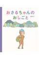 邿̂