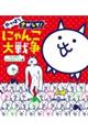 ς肳āIɂ񂱑푈@ɏI͂Ȃɂ