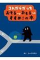 RKK遨遨߁I̖{