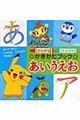 �|�P�b�g�����X�^�[�_�C�������h�E�p�[�����������u�b�N�Ђ炪�ȃJ�^�J�i����������