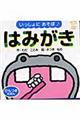�݂͂���