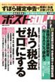 T|Xgfnkc@ŋȂ[ɂ