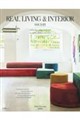 REAL LIVING & INTERIOR 05