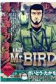 自選Mr.BIRD