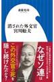 ꂽO@{tv