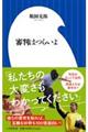 R͂炢
