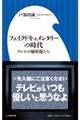 tFCNhL^[̎