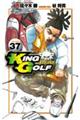 ＫＩＮＧ　ＧＯＬＦ　３７