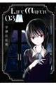 LIFE MAKER 03