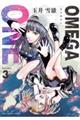 OMEGA ONE Volume 3