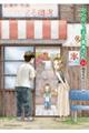 炩́ij؂@QQ