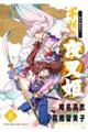ٓ`EG{q@d̖鍳P@W