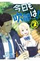 ́I@Q