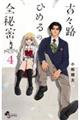 ÁXHЂ߂̑S閧@S