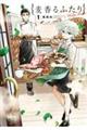 ӂ@P