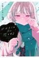IIJ~͌ɗ@R