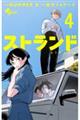 Xgh