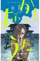 ӂ̂[yҁ[