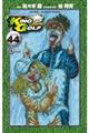 KING GOLF(44)